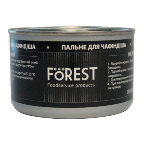 Пальне для чафіндішу 200 г FoREST 201000