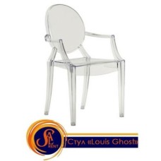 Стілець «Louis Ghost»