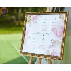 План розсадки гостей