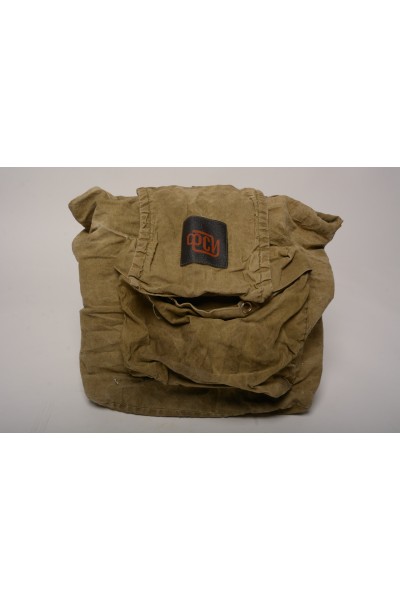 Рюкзак советский, ФСИ 