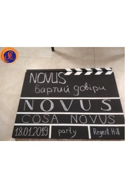 Кінохлопушка-гігант