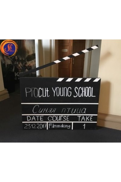 Кінохлопушка-гігант