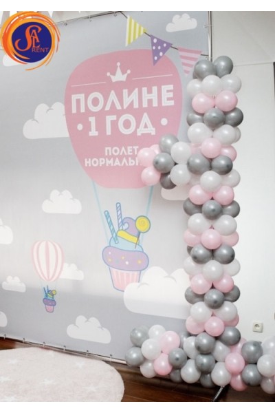 1 рік «Політ нормальний»