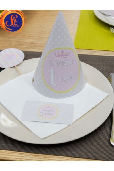 1 рік «Політ нормальний»