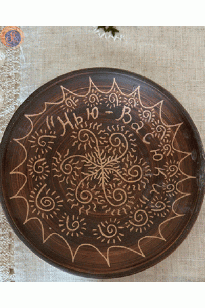 Тарілка «Нью-Васюки»