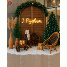 Різдвяний затишок