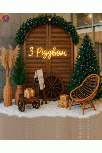 Різдвяний затишок