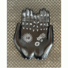 Долоні спіритичні