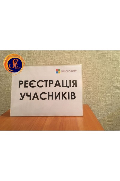 Іменні таблички