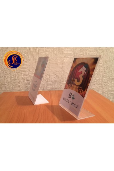 Іменні таблички