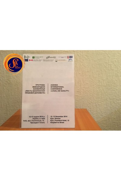 Іменні таблички