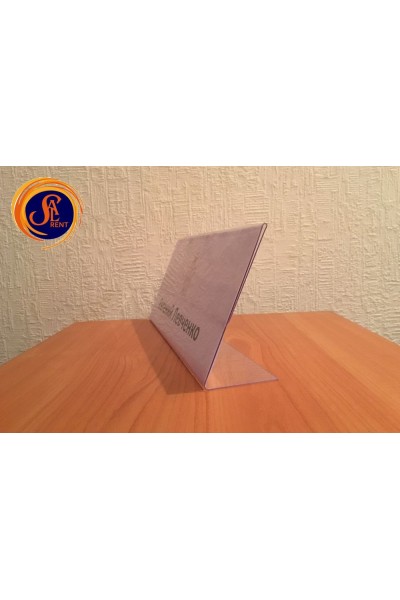 Іменні таблички