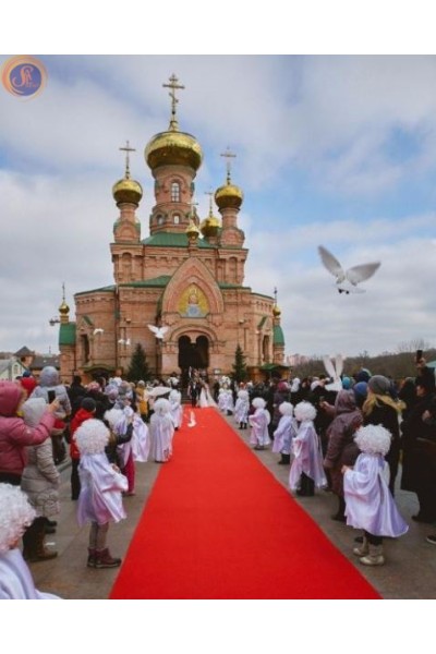 Червона доріжка