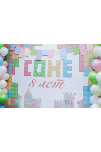 Фотозона LEGO Friends