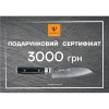 Подарунковий сертифікат на 3000 грн Yaxell Y-3000 - Фото 1