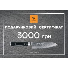 Подарунковий сертифікат на 3000 грн Yaxell Y-3000