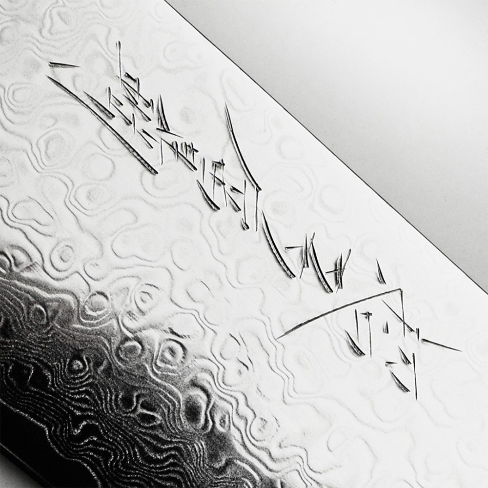 Поварський шеф-ніж 240 мм дамаська сталь, серія SUPER GOU Yaxell 37141 - Фото 5 Поварський шеф-ніж 240 мм дамаська сталь, серія SUPER GOU Yaxell 37141